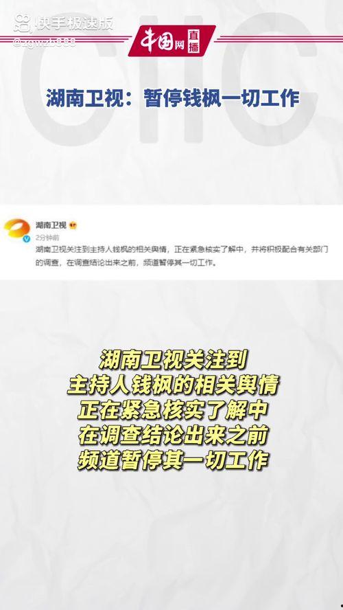娱乐吃瓜开场白是什么