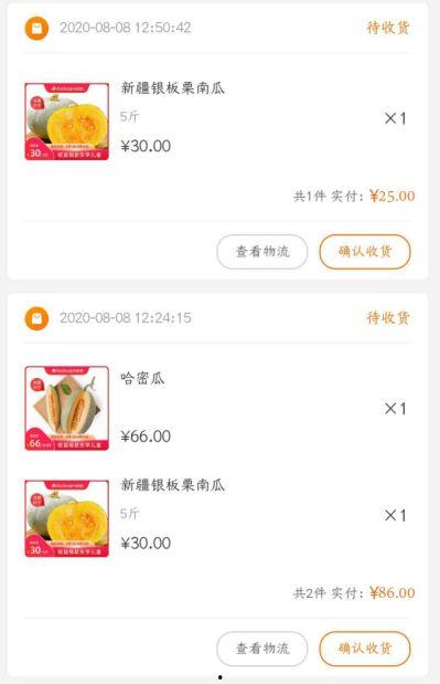 吃瓜群众在线爆料网页版免费下载